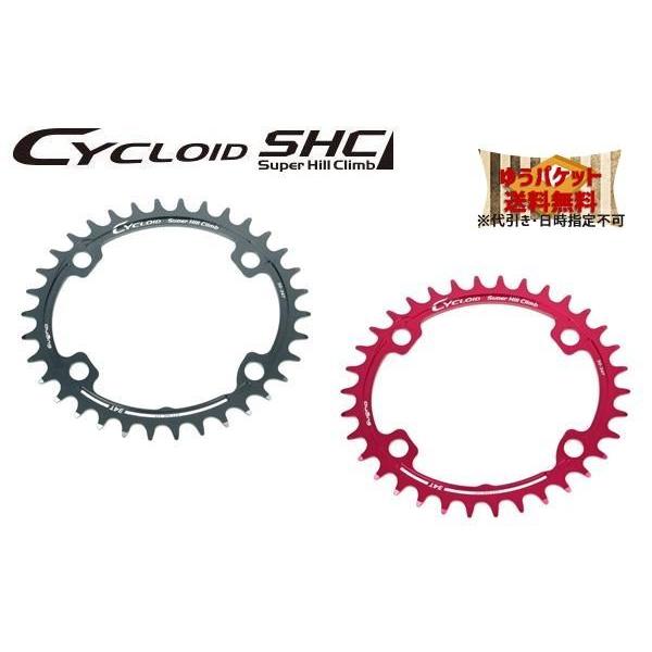 SUGINO 34T Super Hill Climb楕円チェーンリング11S用 SUGINO スギノ