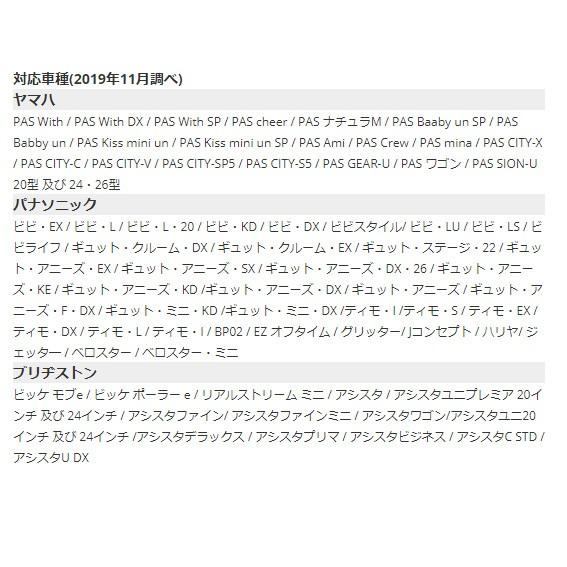 フィーノ 電動アシスト自転車手元スイッチ用シリコン製保護カバー FC-02 CHUCHU 傷 汚れ防止 ゆうパケット発送 送料無料|aris-c|03
