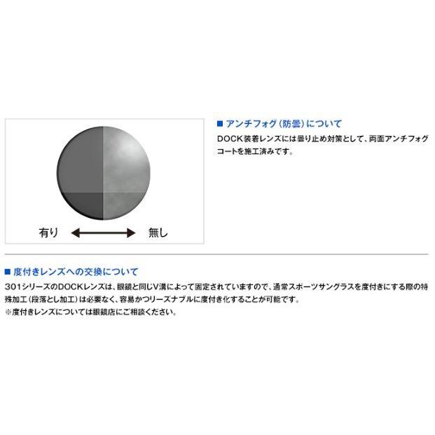 OGK Kabuto（オージーケーカブト） サングラス 301DPH (防曇クリア調光