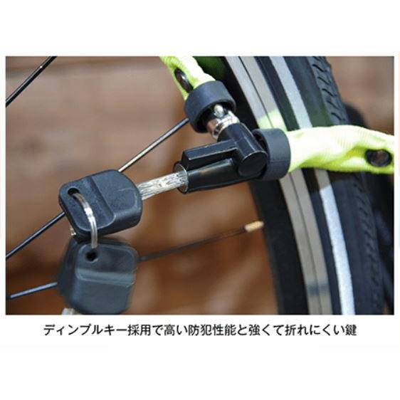 KUHAKU クウハク 檸檬（れもん） ロングチェーンロック 180cm 自転車