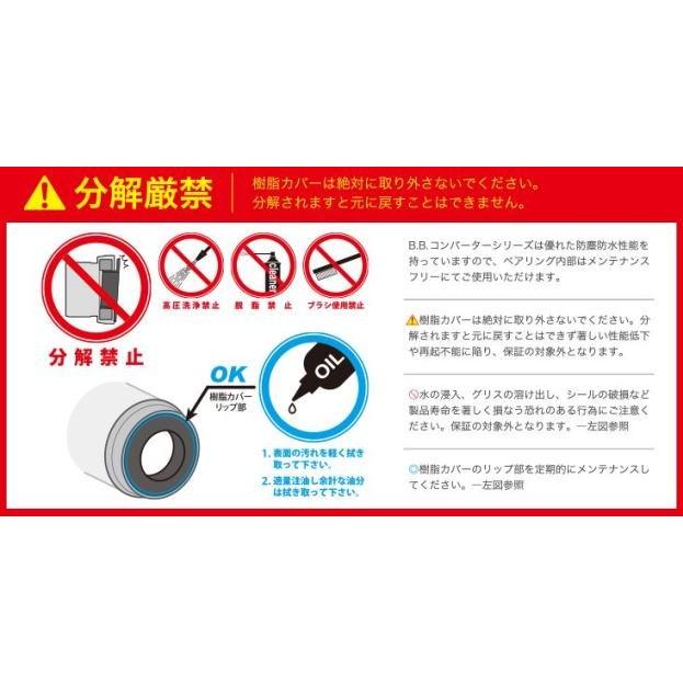 Sugino BB30A-IDS24 ボトムブラケット SUGINO ( スギノ ) BB（ボトムブラケット） BB30A-IDS24 コンバーター