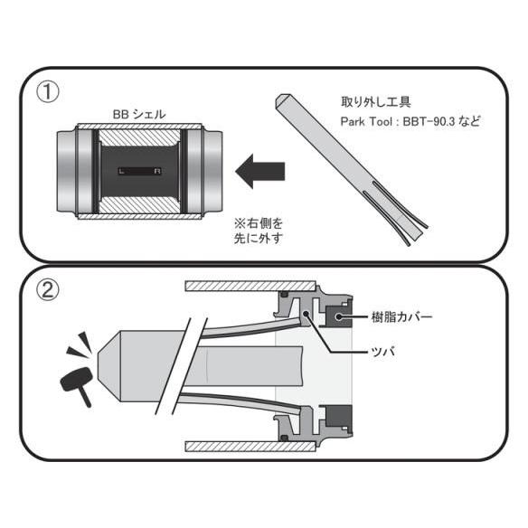 SUGINO（スギノ） Sugino BB386EVO-IDS24 スチール コンバーター