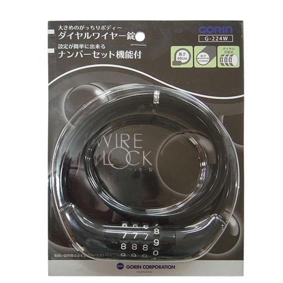 GORIN ゴリン G224W 可変式ダイヤルワイヤー錠 10mm×600mm 可変式ダイヤル錠 自転車 送料無料 一部地域は除く｜aris-c｜04