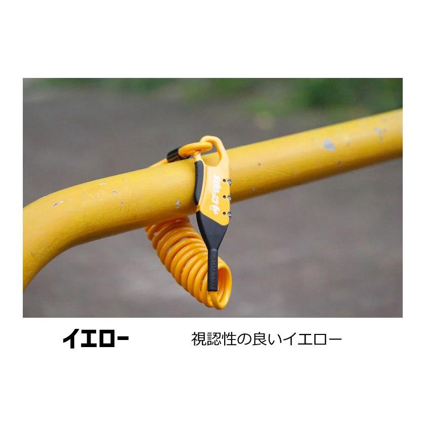 crops CROPS ワイヤーロック Q5-COCON キューファイブ コクーン