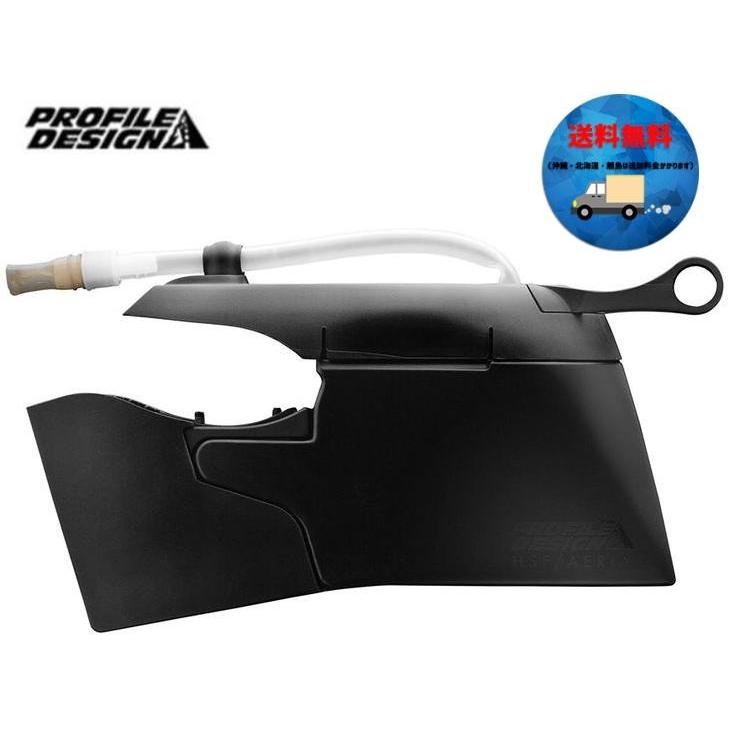 PROFILE DESIGN AERIA ハイドレーションシステム フロント AERIA