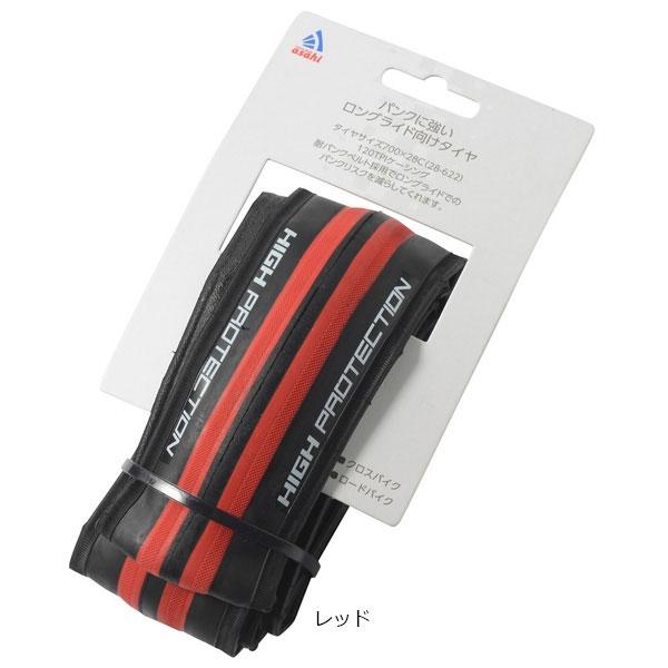 あさひ ASAHI あさひ ハイプロテクションロードタイヤ 700x25c 700x28c 全4色