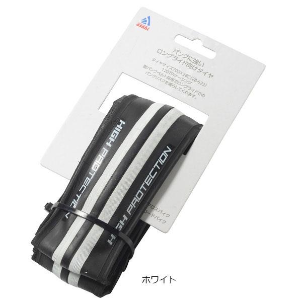 ASAHI あさひ ハイプロテクションロードタイヤ 700x25c 700x28c 全4色