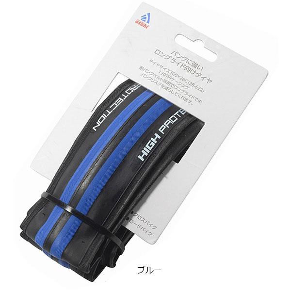 2本セット ASAHI あさひ ハイプロテクションロードタイヤ 700x25c