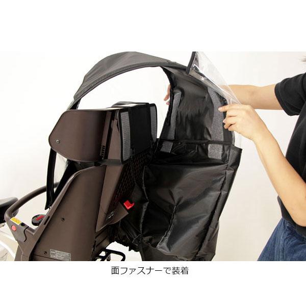 あさひ チャイルドシートカバー リア用 レインカバー 自転車 送料無料