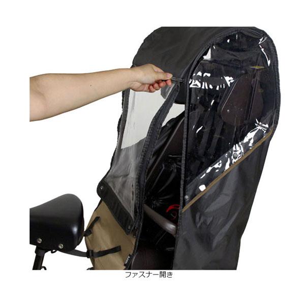 あさひ チャイルドシートカバー リア用 レインカバー 自転車 送料無料