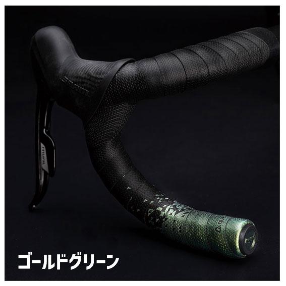 GUEE グイー SL DUAL バーテープ エンドキャップ付属 メタリック