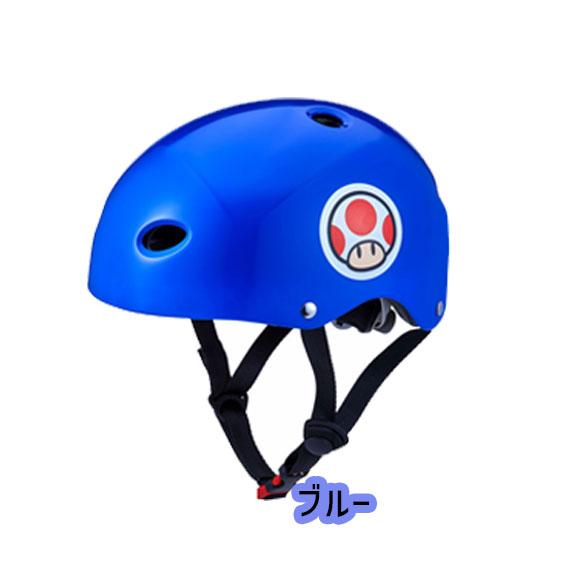 あさひ マリオカート キッズヘルメット S-J 50-54cm 子供用ヘルメット 自転車 送料無料 一部地域は除く｜aris-c｜04