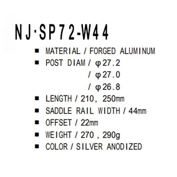 NITTO 日東 NJ.SP-72-W44 シートポスト 250mm 自転車 送料無料 一部地域は除く｜aris-c｜02