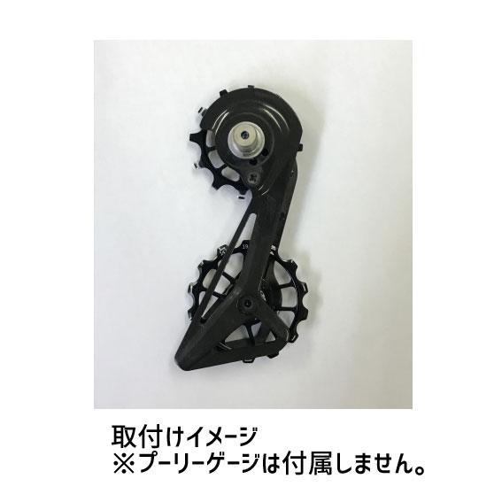 TOKEN トーケン TK1724 BIGプーリー シマノ11&12s/スラム11s 自転車