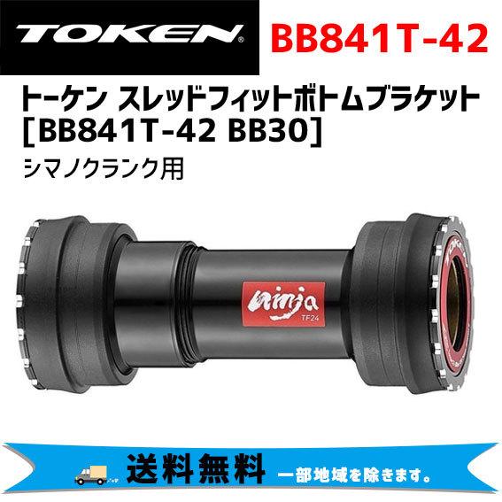 パーツ TOKEN BB841T-42ATBT l_bb841t-41-41r.jpg