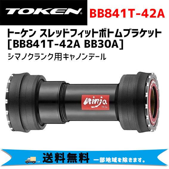 TOKEN トーケン　BB ボトムブラケット　BB841T-42A BB30A Amazon | トーケン BB841T-42 BB30 シマノクランク用 | Token