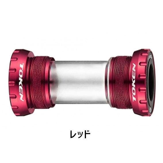 ほくとん Amazon | TOKEN(トーケン) TK878EX BB Road/MTB TK878EX レッド JIS(68