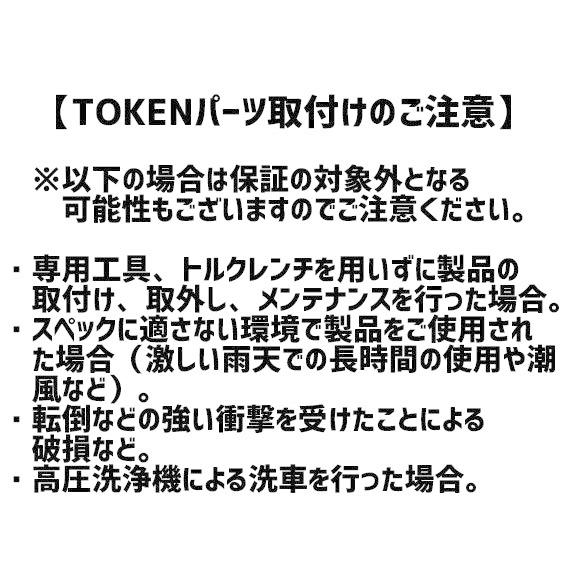 TOKEN トーケン TK8690CT ISO/カンパ BB 68-102 チタン軸