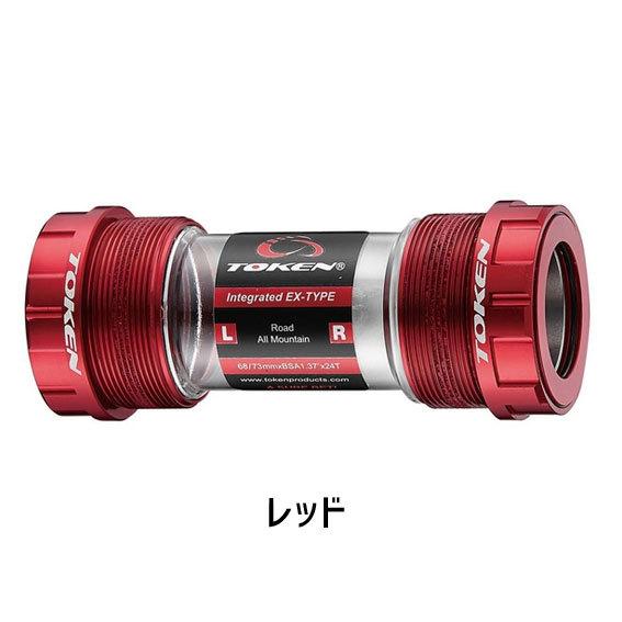 TOKEN トーケン TK888 BB 9000D/A JIS(68) ボトムブラケット BSA