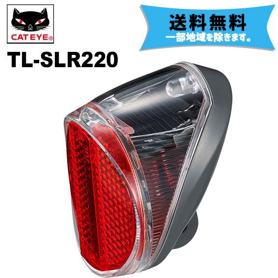 キャットアイ Tl Slr2 テールライト シートステー取付用 ソーラー充電式 自転車 送料無料 一部地域は除く B 557 アリスサイクル Yahoo 店 通販 Yahoo ショッピング