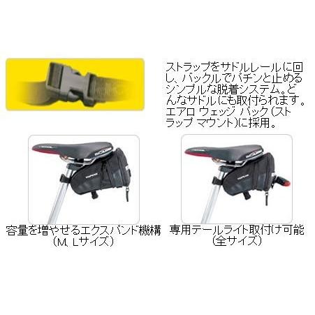 Topeak トピーク サドルバッグ エアロウェッジパック ストラップ マウント ｌ Bag アリスサイクル Yahoo 店 通販 Yahoo ショッピング
