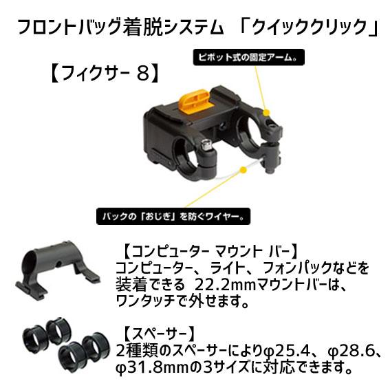 TOPEAK（トピーク） ツアーガイド ハンドルバー バッグ DX フロント