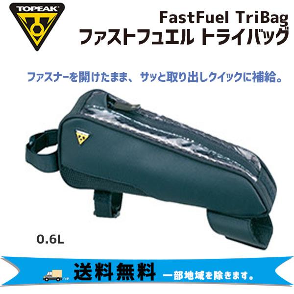 TOPEAK トピーク ジャーニートレイラー アンド ドライバッグ 自転車用 【送料無料】（沖縄・離島を除く）｜aris-c