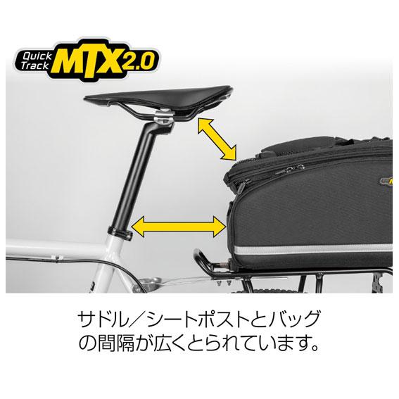 TOPEAK トピーク MTX トランクバッグ DX 自転車 送料無料 一部 TOPEAK トピーク MTX トランクバッグ DX 自転車 送料無料 一部