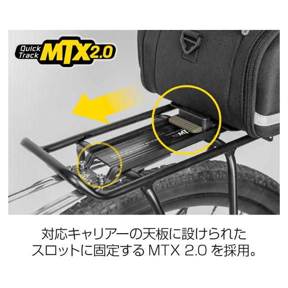 TOPEAK トピーク MTXトランクバッグ EXP リアバッグ 自転車 送料 TOPEAK トピーク MTXトランクバッグ EXP リアバッグ 自転車 送料