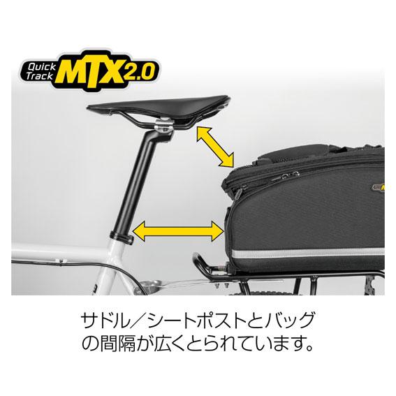 TOPEAK トピーク MTXトランクバッグ EXP リアバッグ 自転車 送料 TOPEAK トピーク MTXトランクバッグ EXP リアバッグ 自転車 送料