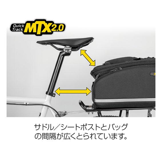 TOPEAK（トピーク） MTX トランクバッグ EX 自転車 送料無料 一部地域