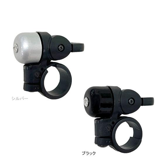 扇工業 OH-1500B スポベルミニ 真鍮 シルバー ブラック スポーツバイク