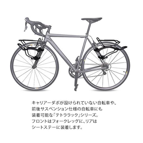 TOPEAK（トピーク） テトララック R1 フロント キャリアー 自転車 送料