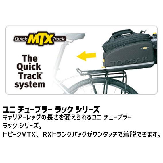 TOPEAK（トピーク） ユニ スーパーツーリスト DX ディスク リア