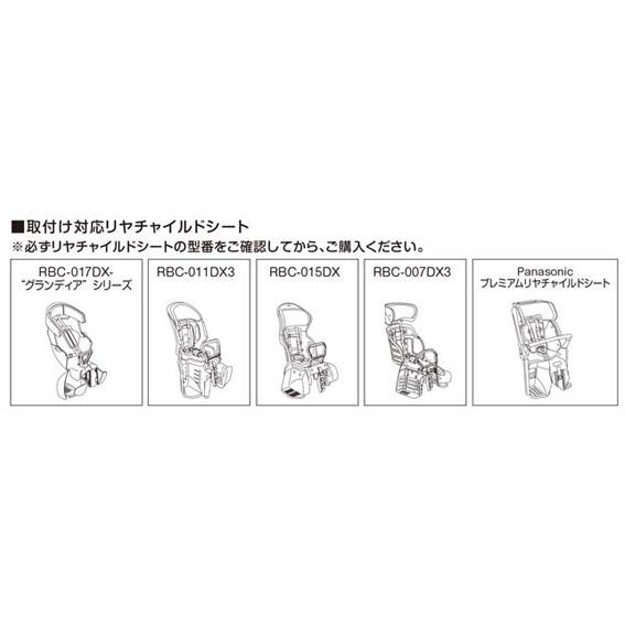 OGK Kabuto オージーケー ヘッドレスト付リヤチャイルドシート用 OGK Kabuto オージーケー ヘッドレスト付リヤチャイルドシート用