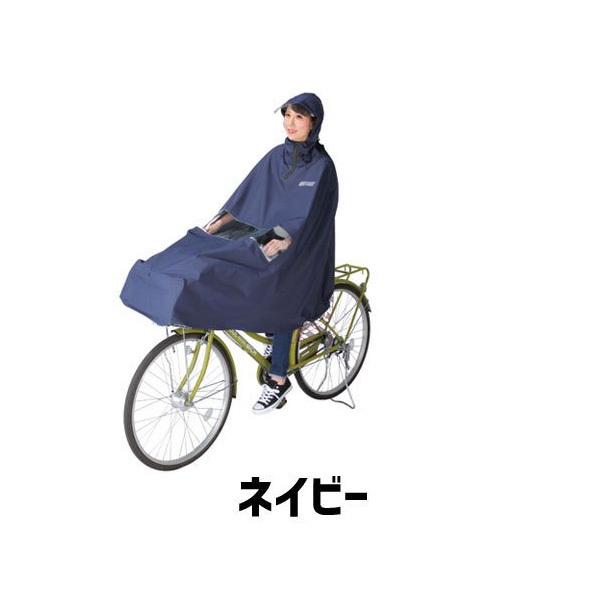 MARUTO（マルト） 大久保製作所 D-3PO-PG 自転車屋さんのポンチョnoble