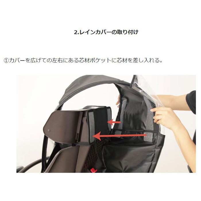MARUTO 大久保製作所 D-5RBBDX2 後ろ用チャイルドシートレインカバー B