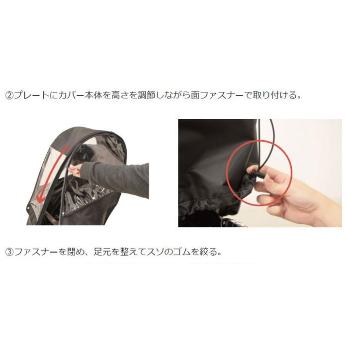MARUTO 大久保製作所 D-5RBBDX2 後ろ用チャイルドシートレインカバー B