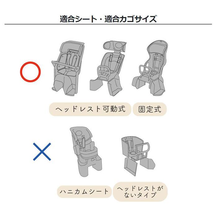 MARUTO 大久保製作所 D-5RBBDX2 後ろ用チャイルドシートレインカバー B