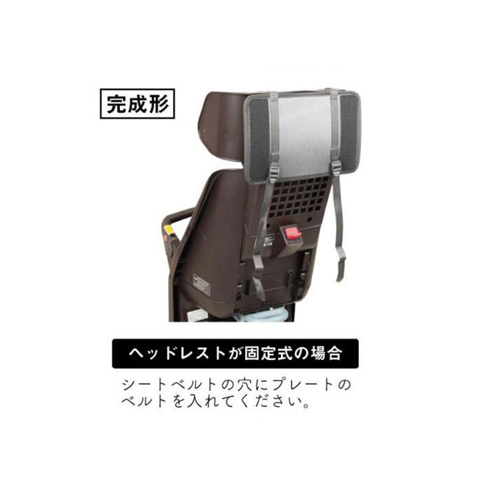 MARUTO 大久保製作所 D-5RBBDX2 後ろ用チャイルドシートレインカバー B