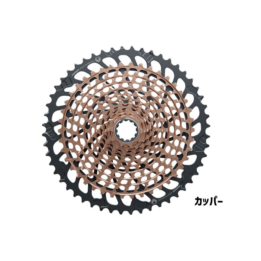 SRAM スラム カセット 12S XG 1299 EAGLE 10-52T RAINBOW:A6893