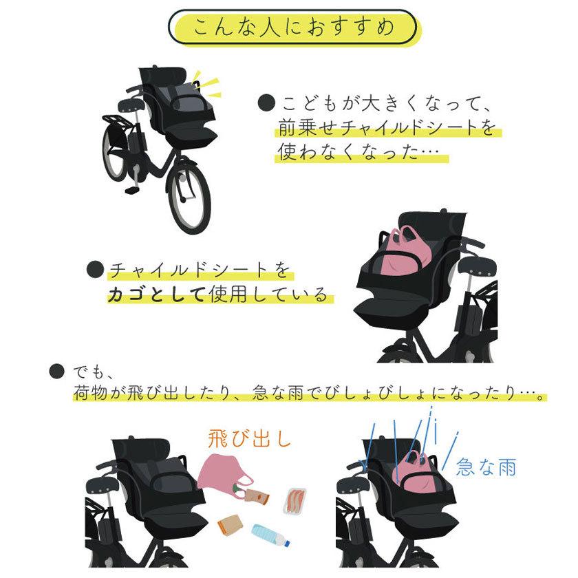 MARUTO（マルト） 大久保製作所 D-5CF-O チャイルドシートを前かごに