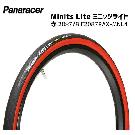 【2本セット】Panaracer Minits Tough 20x7/8 タイヤ 2本セット】Panaracer Minits Tough 20x7/8 タイヤ Panaracer