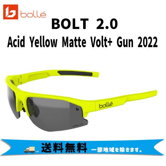 bolle ボレー BOLT 2.0 サングラス Acid Yellow Matte Volt+ Gun 2022