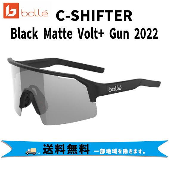 50%OFF!】 bolle ボレー C-SHIFTER サングラス Black Matte Volt+ Gun
