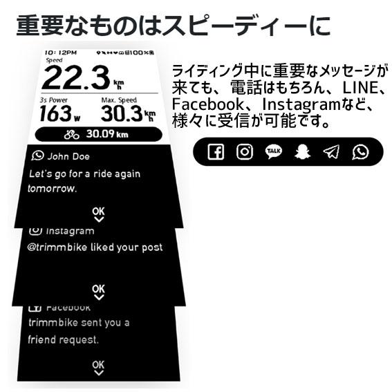 trimm トリム TR1LS00 One LITE 基本キット サイクルコンピューター 自転車 送料無料 一部地域を除く｜aris-c｜12