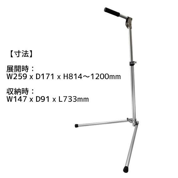 ミノウラ HMS-30AL フック式メンテナンススタンド バッグ付き フカヤ