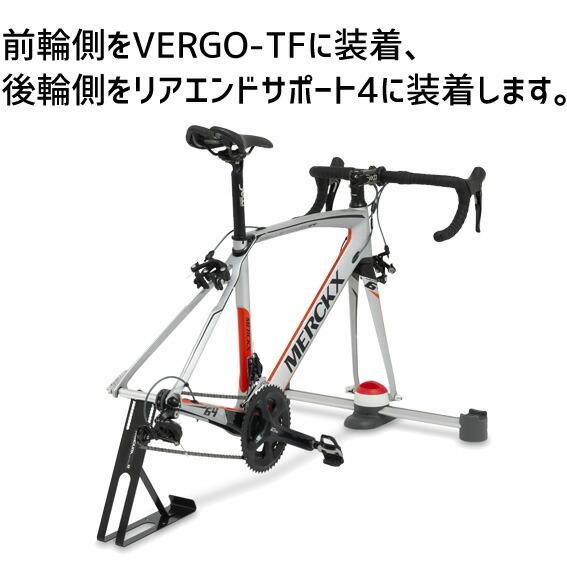 ミノウラ(自転車) ミノウラ VERGO リアエンドサポート4 自転車 ミノウラ(自転車) ミノウラ VERGO リアエンドサポート4 自転車