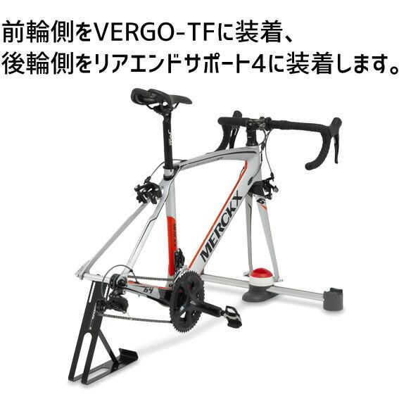 ミノウラ VERGO リアエンドサポート4 自転車 車載 サポートスタンド 