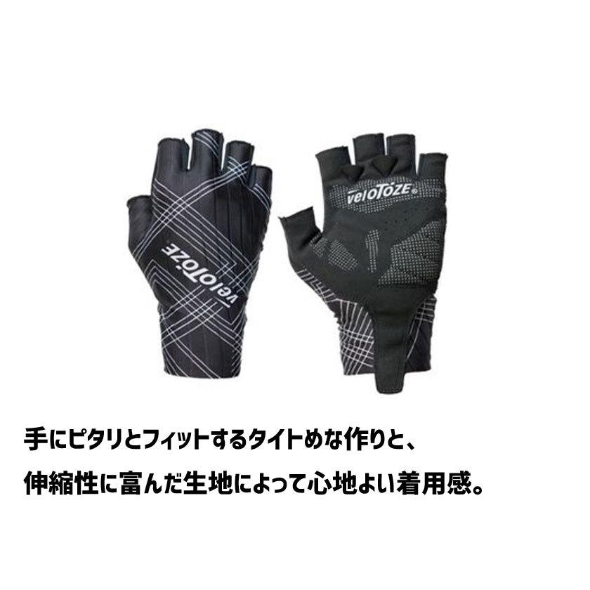 【特価セール】veloToze Velotoze(ヴェロトーゼ) エアログローブ Amazon.co.jp: veloToze Velotoze(ヴェロトーゼ) エアログローブ